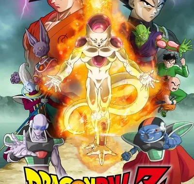 película Dragon Ball Z: La resurrección de Freezer