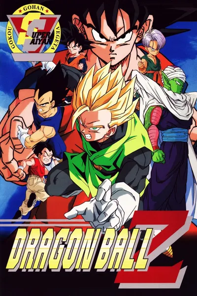 cartel de la serie Dragon Ball Z